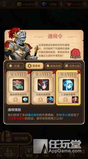 與時(shí)間競賽！通緝令-亡語者布雷特打法攻略