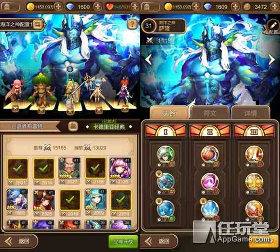 與時(shí)間競賽！通緝令-亡語者布雷特打法攻略
