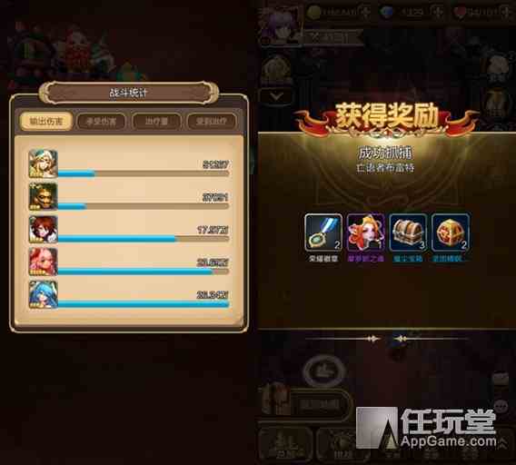 與時(shí)間競賽！通緝令-亡語者布雷特打法攻略