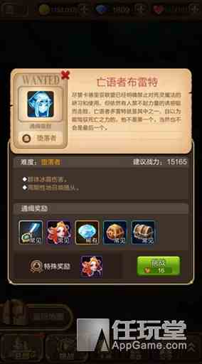 與時(shí)間競賽！通緝令-亡語者布雷特打法攻略