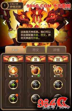 《天命傳說》評(píng)測(cè)：創(chuàng)新卡牌 并非《我叫MT》984G鑒定室