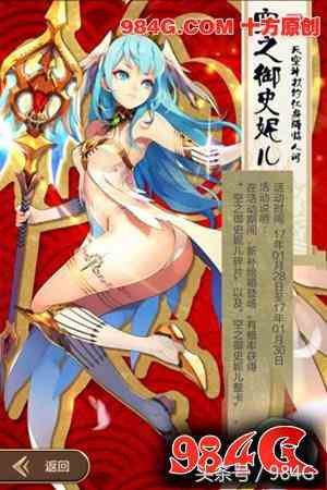 《天命傳說》評(píng)測(cè)：創(chuàng)新卡牌 并非《我叫MT》984G鑒定室