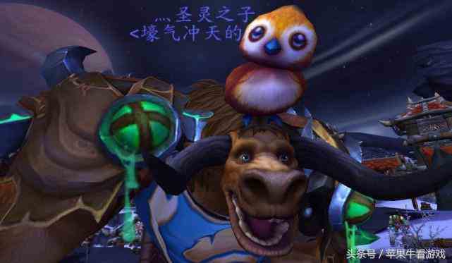 如果魔獸世界要票選第一萌寵，你選哪個(gè)？