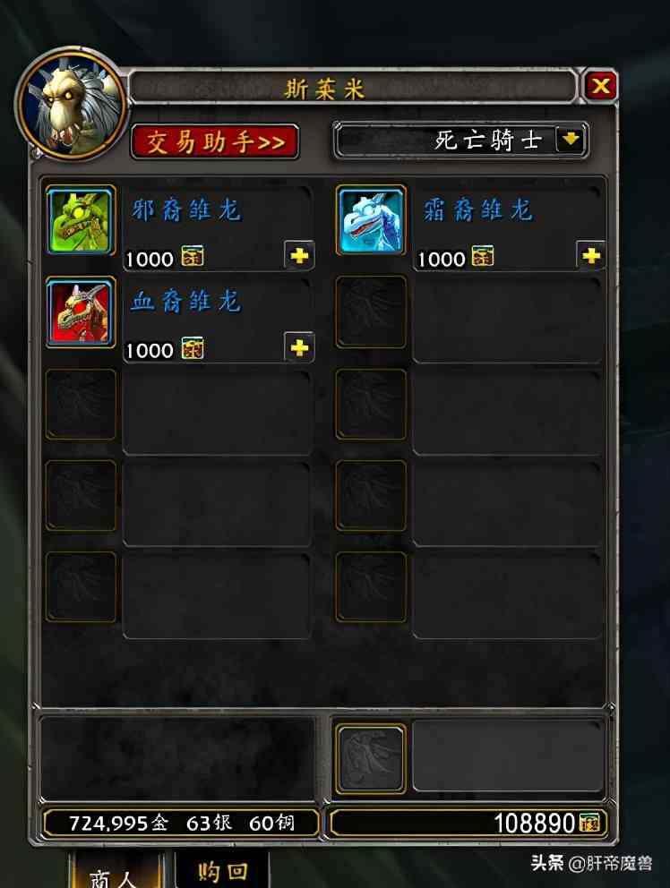 魔獸世界全職業(yè)職業(yè)坐騎，每個(gè)職業(yè)都有隱藏獎(jiǎng)勵(lì)，還有光輝事跡