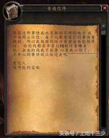 8.0上線了,而我登上了一個塵封五年的魔獸賬號