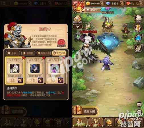 《天命傳說》通緝令玩法詳解，組合搭配定勝負