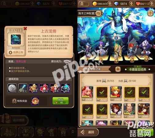 《天命傳說》通緝令玩法詳解，組合搭配定勝負