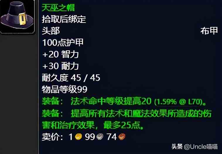魔獸世界：TBC外域升級(jí)不可錯(cuò)過的經(jīng)典任務(wù)，新老玩家必須打卡