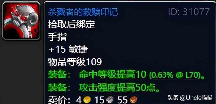 魔獸世界：TBC外域升級(jí)不可錯(cuò)過的經(jīng)典任務(wù)，新老玩家必須打卡