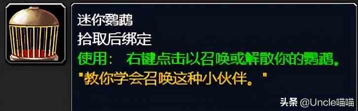 魔獸世界：TBC外域升級(jí)不可錯(cuò)過的經(jīng)典任務(wù)，新老玩家必須打卡