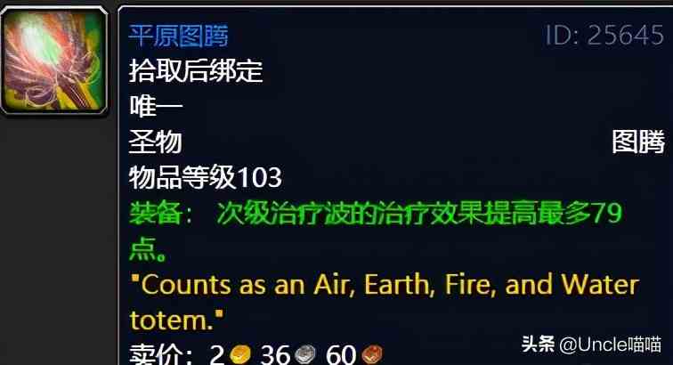 魔獸世界：TBC外域升級(jí)不可錯(cuò)過的經(jīng)典任務(wù)，新老玩家必須打卡