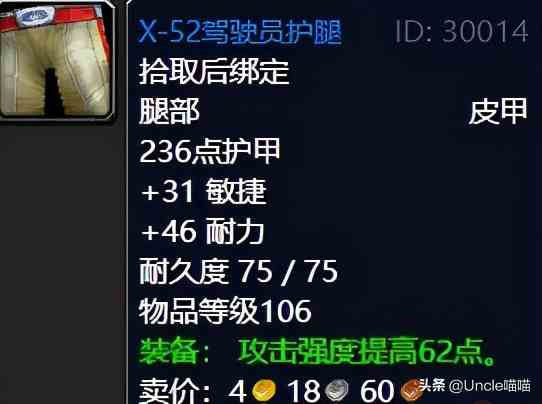 魔獸世界：TBC外域升級(jí)不可錯(cuò)過的經(jīng)典任務(wù)，新老玩家必須打卡