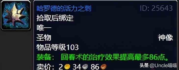 魔獸世界：TBC外域升級(jí)不可錯(cuò)過的經(jīng)典任務(wù)，新老玩家必須打卡