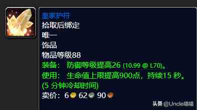 魔獸世界：TBC外域升級(jí)不可錯(cuò)過的經(jīng)典任務(wù)，新老玩家必須打卡