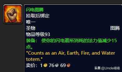 魔獸世界：TBC外域升級(jí)不可錯(cuò)過的經(jīng)典任務(wù)，新老玩家必須打卡