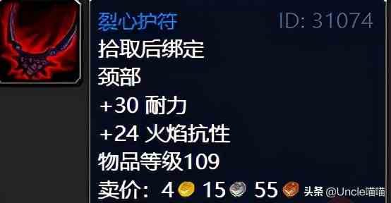 魔獸世界：TBC外域升級(jí)不可錯(cuò)過的經(jīng)典任務(wù)，新老玩家必須打卡