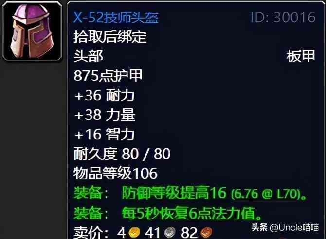 魔獸世界：TBC外域升級(jí)不可錯(cuò)過的經(jīng)典任務(wù)，新老玩家必須打卡