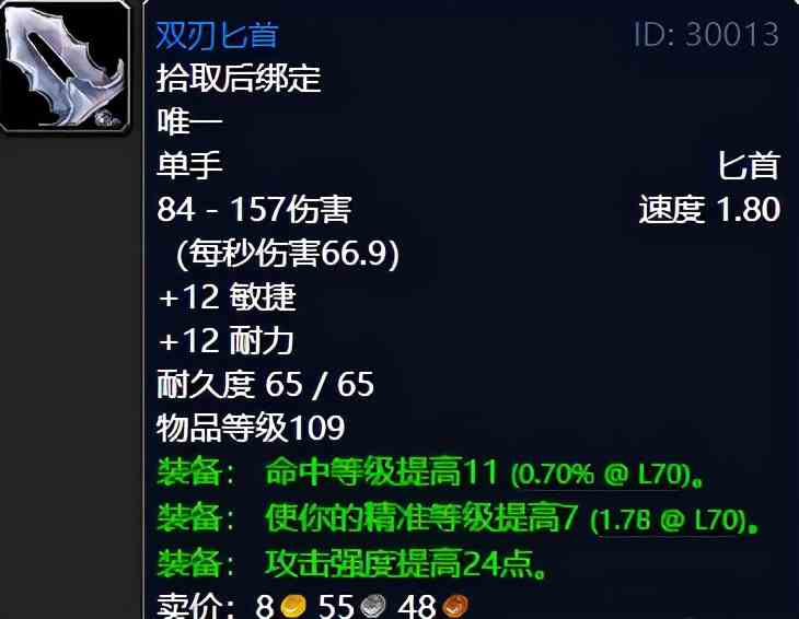 魔獸世界：TBC外域升級(jí)不可錯(cuò)過的經(jīng)典任務(wù)，新老玩家必須打卡