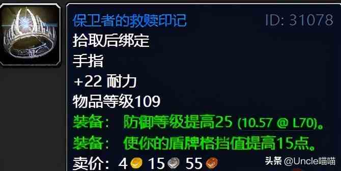 魔獸世界：TBC外域升級(jí)不可錯(cuò)過的經(jīng)典任務(wù)，新老玩家必須打卡