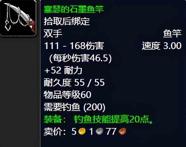魔獸世界：TBC外域升級(jí)不可錯(cuò)過的經(jīng)典任務(wù)，新老玩家必須打卡