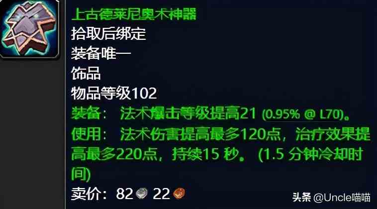 魔獸世界：TBC外域升級(jí)不可錯(cuò)過的經(jīng)典任務(wù)，新老玩家必須打卡