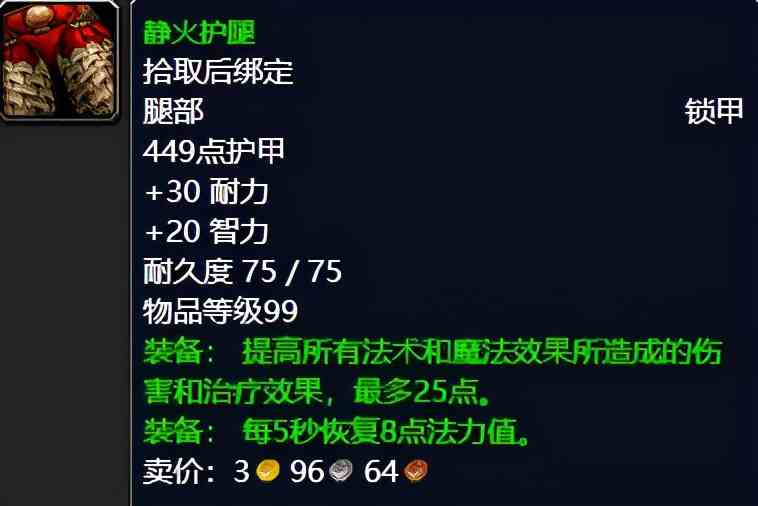 魔獸世界：TBC外域升級(jí)不可錯(cuò)過的經(jīng)典任務(wù)，新老玩家必須打卡