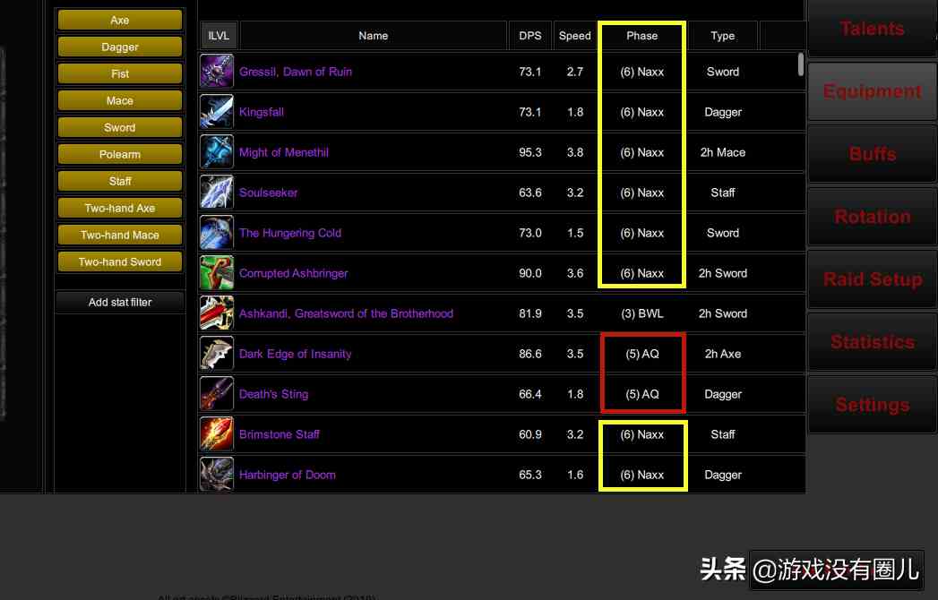 面對(duì)海量魔獸懷舊服賬號(hào)交易，你真的了解其風(fēng)險(xiǎn)有多高嗎？