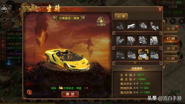超好玩手游三職業(yè)白虎傳奇強(qiáng)勢(shì)來(lái)襲，帶給你前所未有的游戲體驗(yàn)