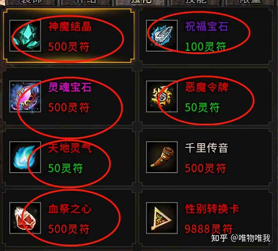 誰能推薦幾個傳奇游戲搬磚打金的游戲？