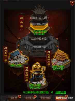 放置游戲最注重攻略？《龍城戰歌h5》神兵攻略