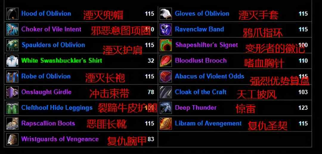 懷舊服TBC懲戒騎現巨大BUG，一刀萬傷！網友：這都能發現真是人才