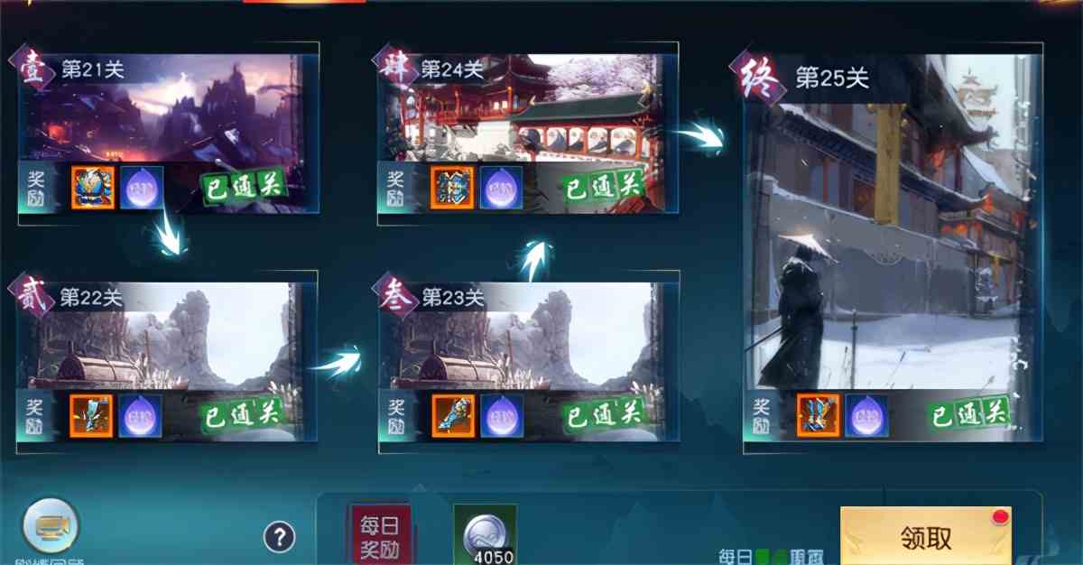 白蛇仙劫怎么升級？快速升級攻略在這