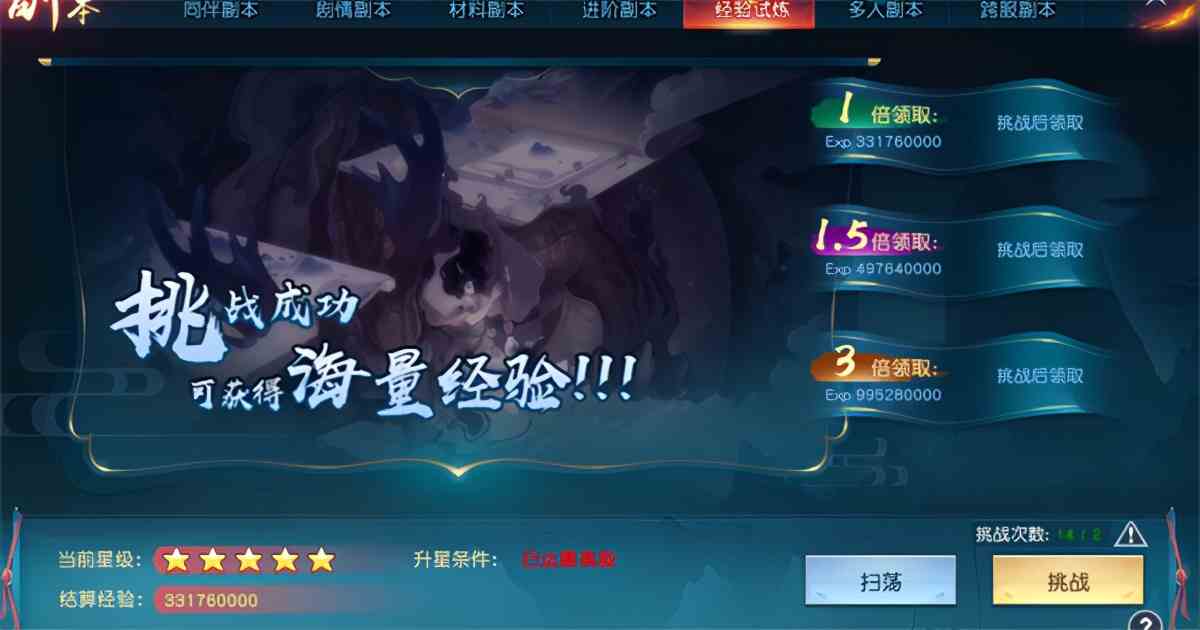 白蛇仙劫怎么升級？快速升級攻略在這