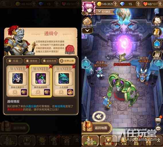 《天命傳說(shuō)》通緝令-世界公敵暴君奧德修斯打法攻略