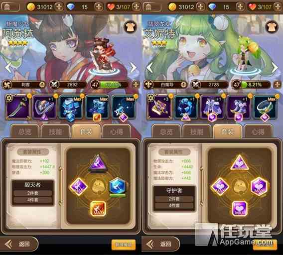 《天命傳說(shuō)》通緝令-世界公敵暴君奧德修斯打法攻略