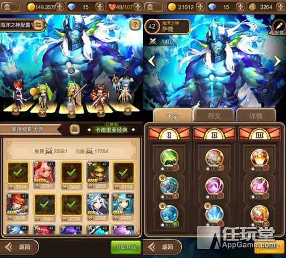 《天命傳說(shuō)》通緝令-世界公敵暴君奧德修斯打法攻略