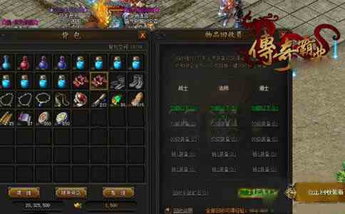 笨鳥先飛《傳奇霸業(yè)》首服巧刷裝備爆率高