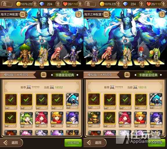 奶量大比拼 亞瑟和艾妮特英雄利用價(jià)值分析