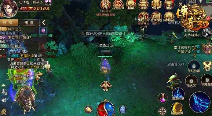 9月最火熱血傳奇類手游推薦 讓你拿起屠龍?jiān)賾?zhàn)沙城
