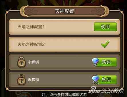 天命傳說手游最強(qiáng)搭配（天命傳說手游最強(qiáng)搭配分享）