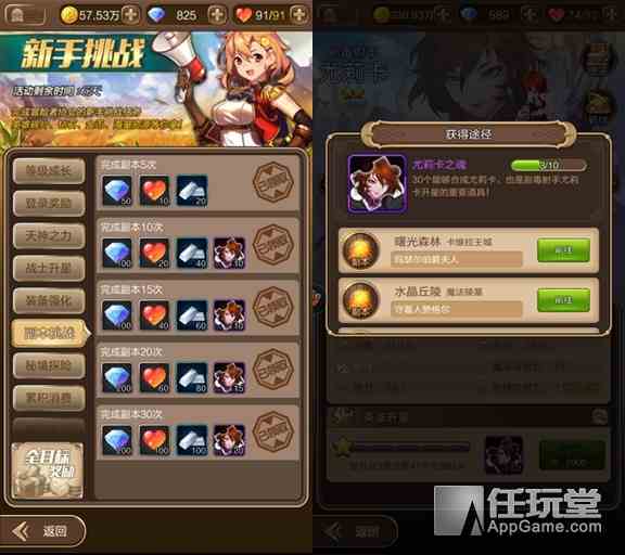 《天命傳說(shuō)》手游劇毒射手尤莉卡怎么樣 天命傳說(shuō)毒女點(diǎn)評(píng)