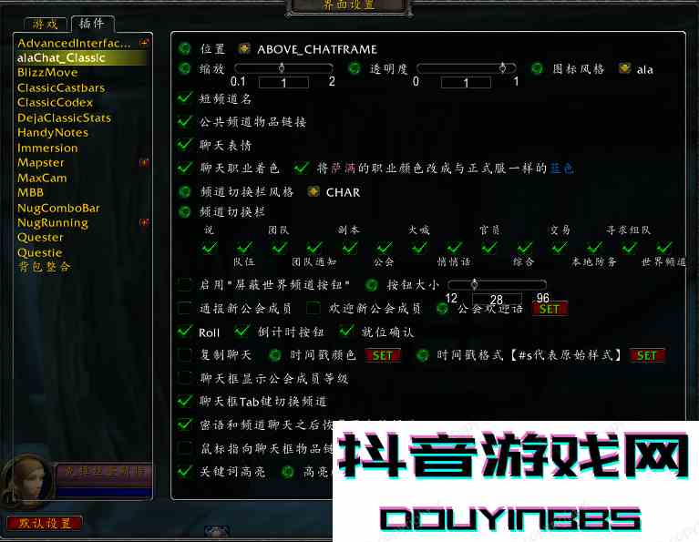 魔獸世界懷舊服持續(xù)火爆，再推薦一波實(shí)用插件