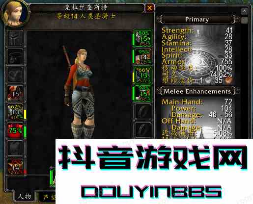 魔獸世界懷舊服持續(xù)火爆，再推薦一波實(shí)用插件