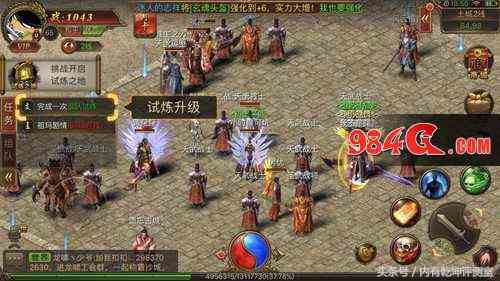 《傳奇霸業手游》試玩：這不是一刀999級的那部神作么？