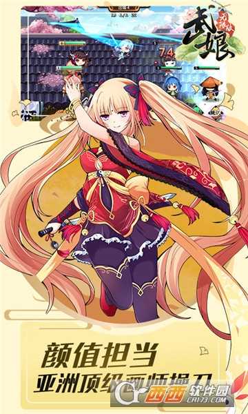 武娘無限版變態(tài)版