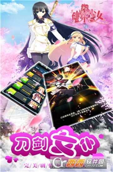 神樂少女變態版