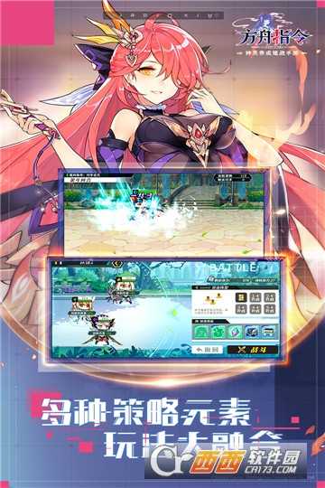 方舟指令無(wú)限體力版
