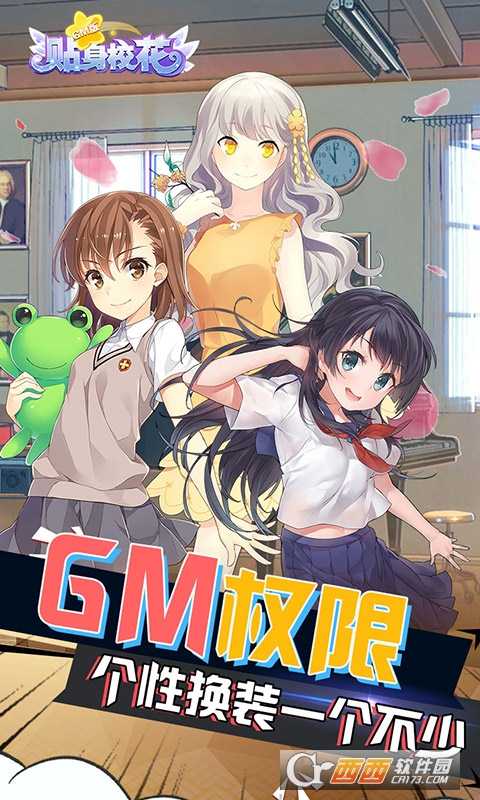 貼身?；╣m版
