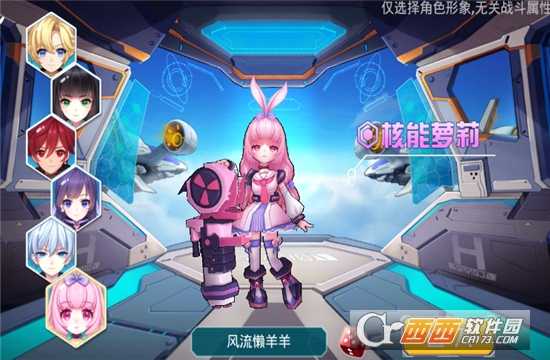 少女心動了變態(tài)版