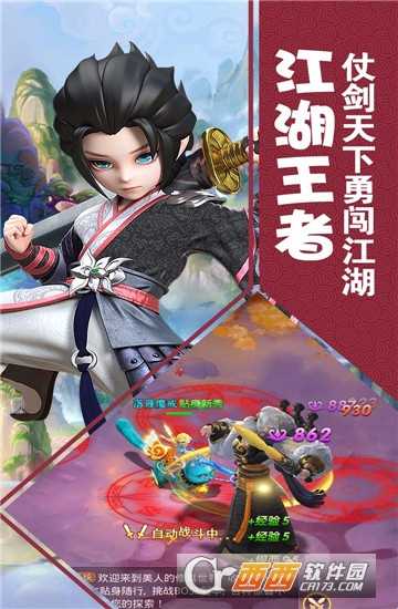 修羅道online變態版